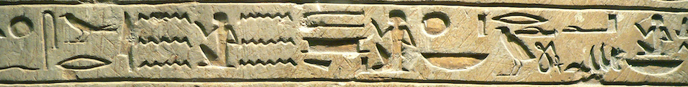 hieroglyphics By Anonymous - Clio20, CC BY-SA 3.0
